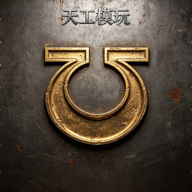 第13军团 极限战士